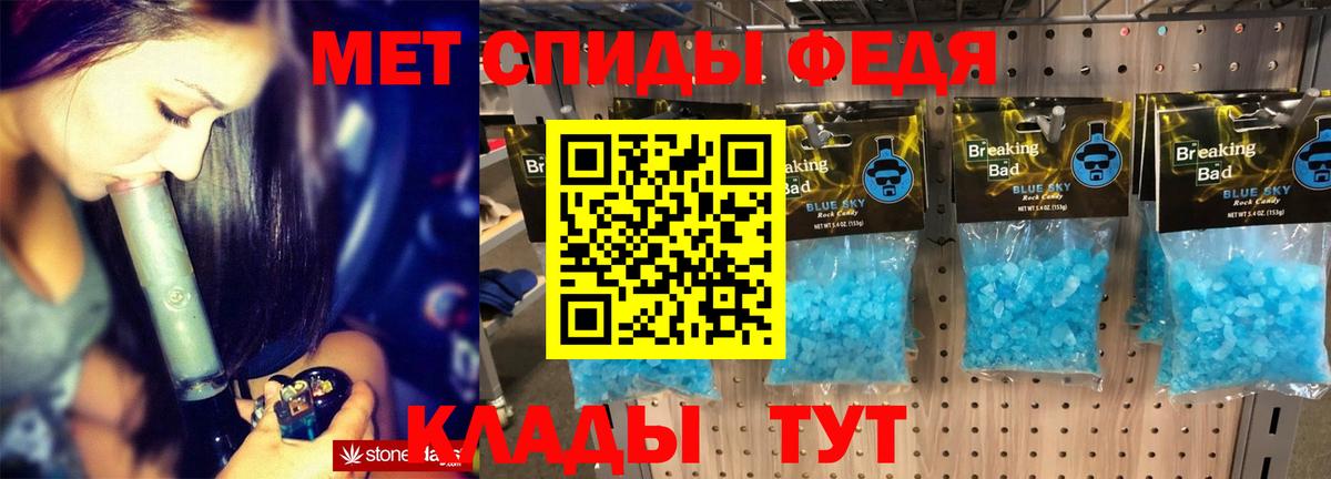 АМФ VHQ Партизанск