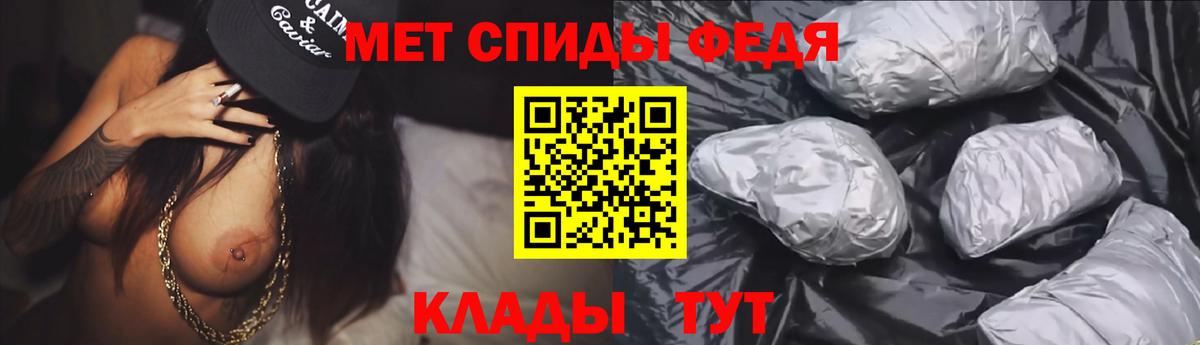 Amphetamine  АМФ VHQ  Вход с VPN  АМФ  Партизанск 