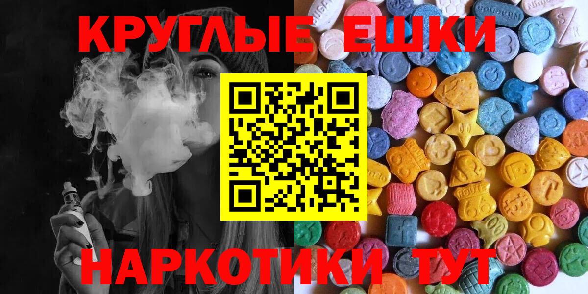 Экстази Punisher Партизанск