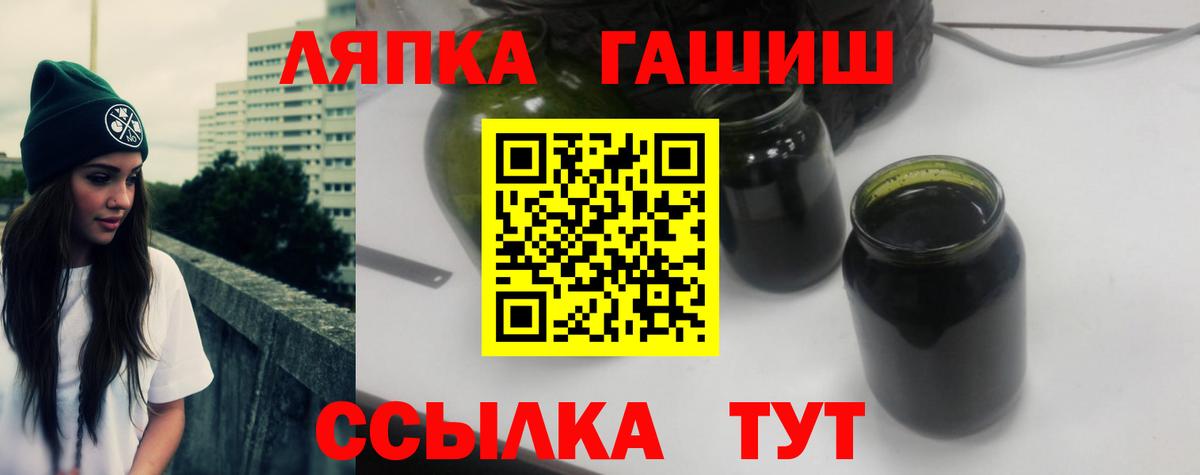 Партизанск  купить наркотики цена  Вход с VPN  Гашиш Ice-O-Lator  ГАШ AMNESIA HAZE 