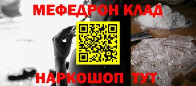 прущая мука Партизанск