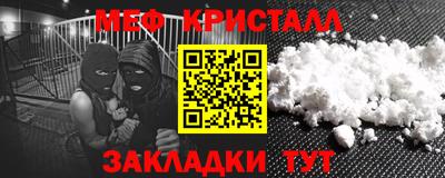 прущая мука Партизанск