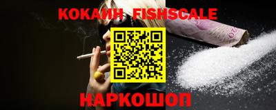 кокаин Пенза