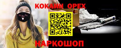 jwh Первоуральск
