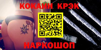 кокаин Пенза