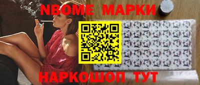 кокаин Пенза