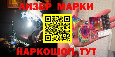 прущая мука Партизанск