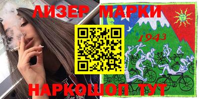 прущая мука Партизанск