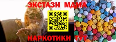 кокаин Пенза