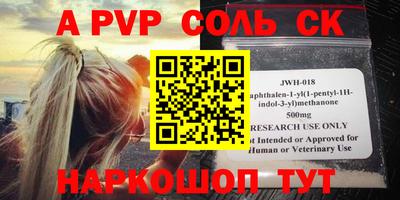 кокаин Пенза