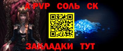 кокаин Пенза
