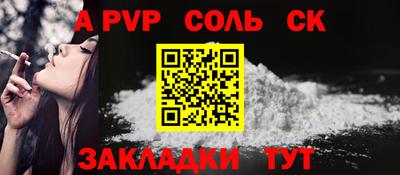 кокаин Пенза