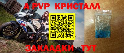 прущая мука Партизанск
