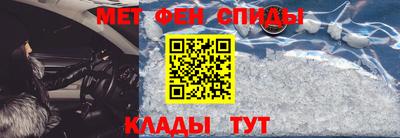 кокаин Пенза