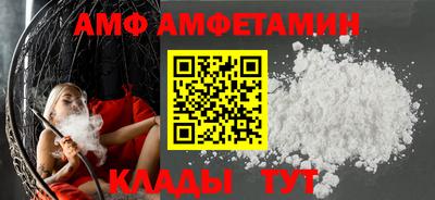 прущая мука Партизанск