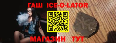 прущая мука Партизанск