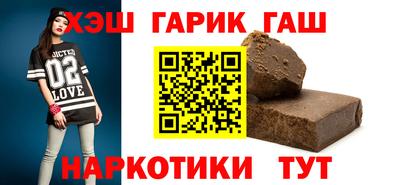 прущая мука Партизанск