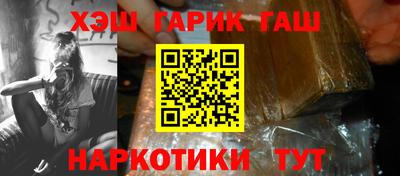 кокаин Пенза