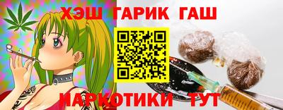 прущая мука Партизанск