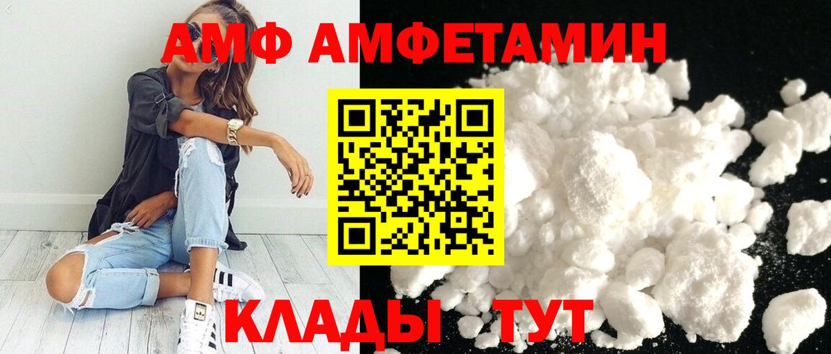 Первитин Methamphetamine Партизанск