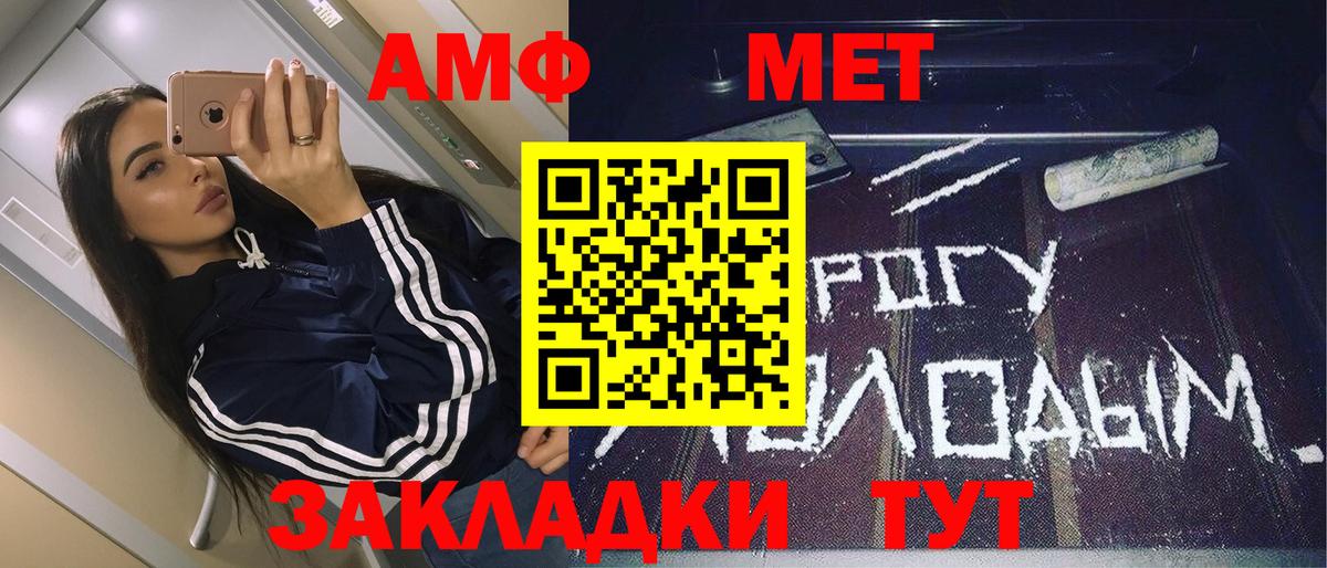 Первитин Декстрометамфетамин 99.9%  Первитин Декстрометамфетамин 99.9%  Вход с VPN  Партизанск 
