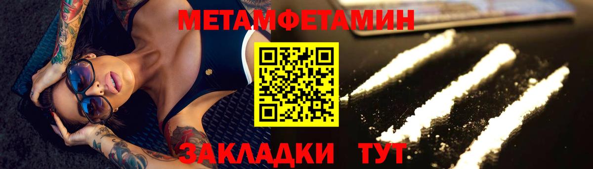 Мефедрон   APVP СК кристаллы  Вход с VPN  Партизанск  MDMA  Канабис  Гашиш  ЭКСТАЗИ 