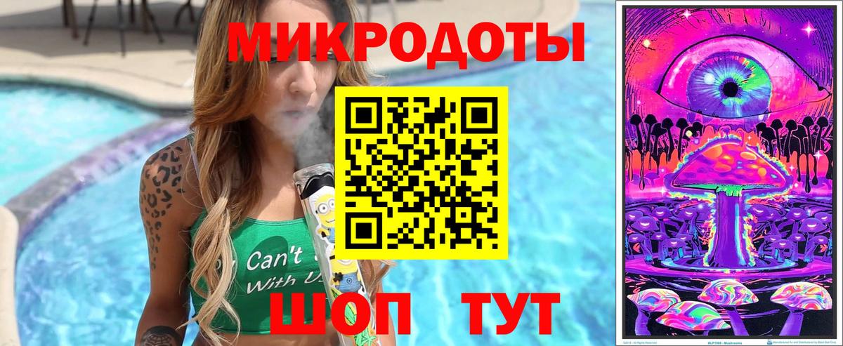 Галлюциногенные грибы ЛСД  Вход с VPN  Партизанск 