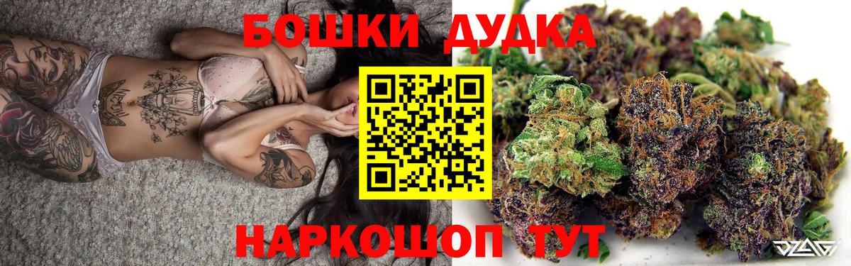 Марихуана Amnesia Партизанск