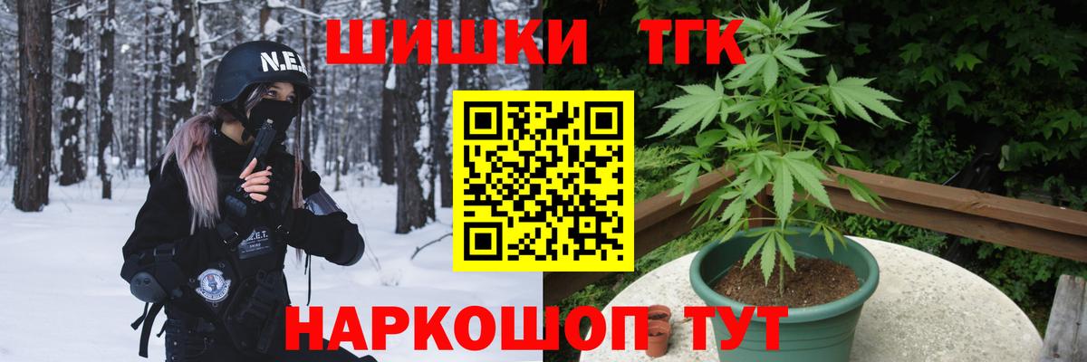 Шишки марихуана OG Kush  Бошки марихуана ГИДРОПОН  Вход с VPN  Партизанск 